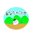 とりあえずおにぎり気持ち伝えるバージョン（個別スタンプ：13）