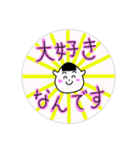 とりあえずおにぎり気持ち伝えるバージョン（個別スタンプ：14）