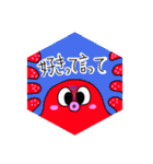 とりあえずおにぎり気持ち伝えるバージョン（個別スタンプ：17）