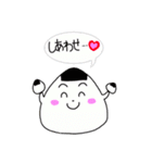 とりあえずおにぎり気持ち伝えるバージョン（個別スタンプ：20）