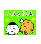 とりあえずおにぎり気持ち伝えるバージョン（個別スタンプ：22）