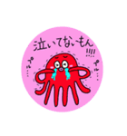 とりあえずおにぎり気持ち伝えるバージョン（個別スタンプ：24）