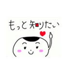 とりあえずおにぎり気持ち伝えるバージョン（個別スタンプ：29）