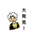 親しみのスタンプ（個別スタンプ：4）