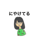 親しみのスタンプ（個別スタンプ：17）