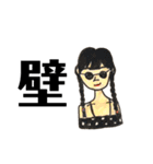 親しみのスタンプ（個別スタンプ：28）