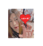 けんじからあいな用Ver.2（個別スタンプ：9）