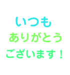 エステティシャンの言葉2（個別スタンプ：13）