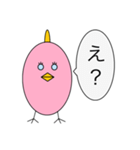 ぴよもっちの会話（個別スタンプ：35）