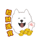 ハッピーサモエドイヤー！（個別スタンプ：3）
