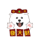 ハッピーサモエドイヤー！（個別スタンプ：4）