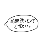 主婦の日常-おねがい編-（個別スタンプ：1）