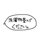 主婦の日常-おねがい編-（個別スタンプ：3）