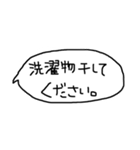 主婦の日常-おねがい編-（個別スタンプ：4）