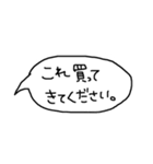 主婦の日常-おねがい編-（個別スタンプ：5）