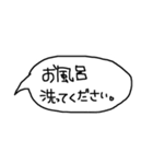 主婦の日常-おねがい編-（個別スタンプ：6）