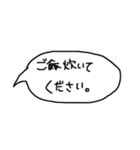主婦の日常-おねがい編-（個別スタンプ：8）