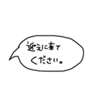 主婦の日常-おねがい編-（個別スタンプ：9）