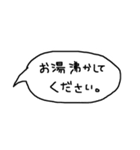 主婦の日常-おねがい編-（個別スタンプ：12）
