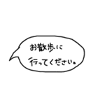 主婦の日常-おねがい編-（個別スタンプ：14）