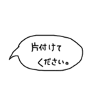 主婦の日常-おねがい編-（個別スタンプ：15）