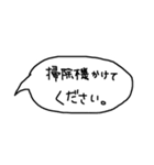 主婦の日常-おねがい編-（個別スタンプ：16）