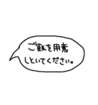 主婦の日常-おねがい編-（個別スタンプ：17）