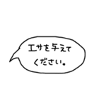 主婦の日常-おねがい編-（個別スタンプ：18）