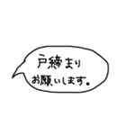 主婦の日常-おねがい編-（個別スタンプ：19）