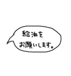 主婦の日常-おねがい編-（個別スタンプ：20）