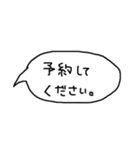 主婦の日常-おねがい編-（個別スタンプ：21）