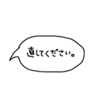 主婦の日常-おねがい編-（個別スタンプ：22）