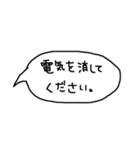 主婦の日常-おねがい編-（個別スタンプ：23）