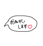 主婦の日常-おねがい編-（個別スタンプ：24）