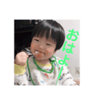 我が家の甥（個別スタンプ：1）