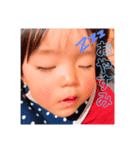 我が家の甥（個別スタンプ：2）