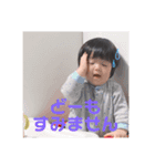 我が家の甥（個別スタンプ：6）