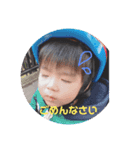 我が家の甥（個別スタンプ：7）
