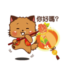HUA PII - お正月（個別スタンプ：7）