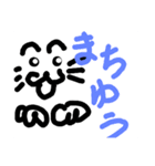 細ながいねこ(土佐弁)（個別スタンプ：1）