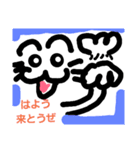 細ながいねこ(土佐弁)（個別スタンプ：4）