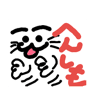 細ながいねこ(土佐弁)（個別スタンプ：5）