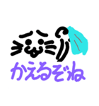 細ながいねこ(土佐弁)（個別スタンプ：7）