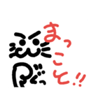 細ながいねこ(土佐弁)（個別スタンプ：8）
