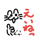 細ながいねこ(土佐弁)（個別スタンプ：9）