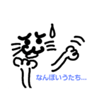 細ながいねこ(土佐弁)（個別スタンプ：10）