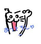 細ながいねこ(土佐弁)（個別スタンプ：11）