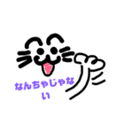 細ながいねこ(土佐弁)（個別スタンプ：12）