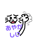 細ながいねこ(土佐弁)（個別スタンプ：13）