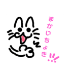 細ながいねこ(土佐弁)（個別スタンプ：16）